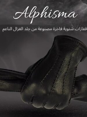 قفازات رجال شتوية